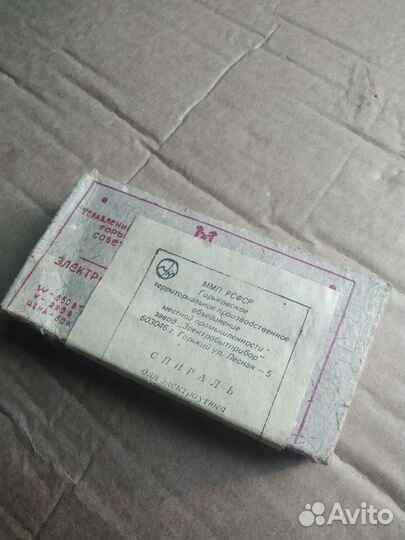 Спираль для электроутюга,ссср