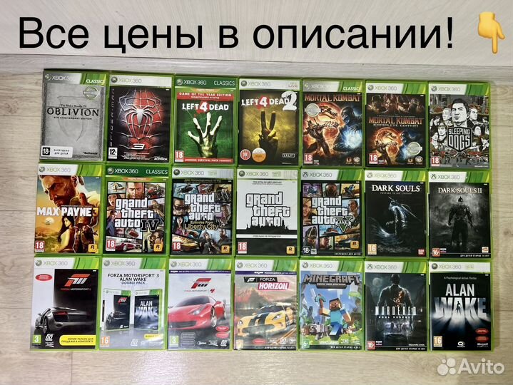 Диски Xbox 360 Лицензия