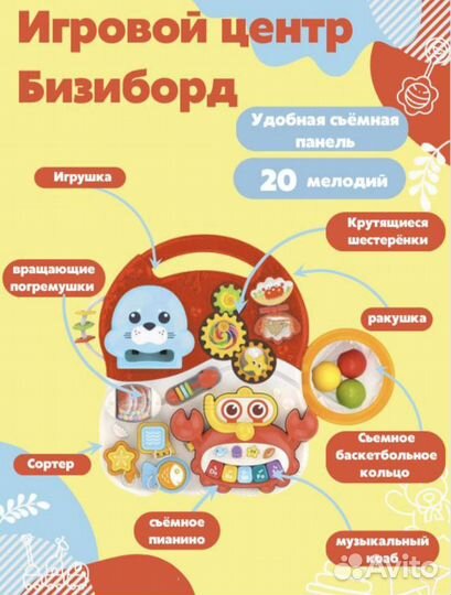 Ходунки каталка 3в1 музыкальные