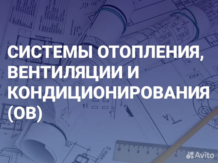 Исполнительная документация Инженер пто
