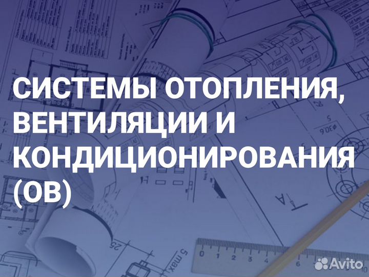 Исполнительная документация Инженер пто