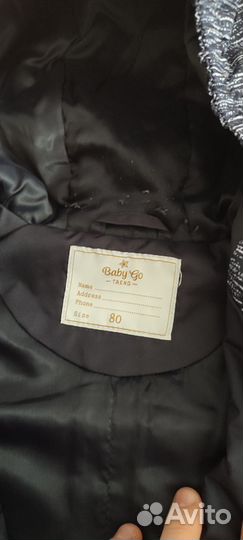 Ветровка для мальчика baby go 80