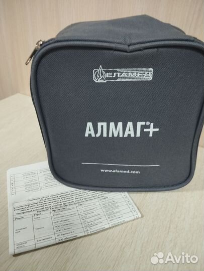 Аппарат Алмаг+