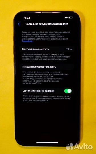 iPhone 14 Plus, 128 ГБ