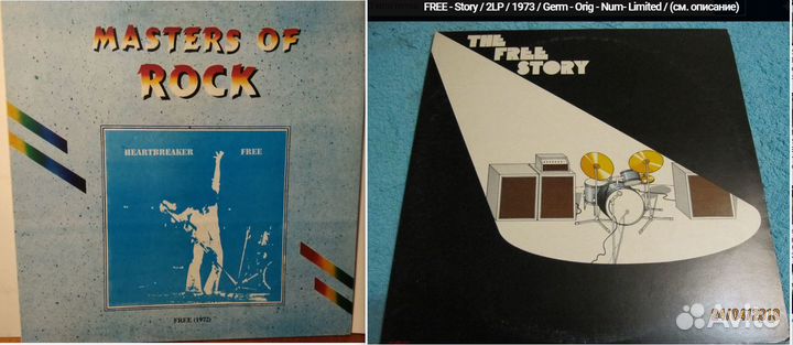 Виниловые грампластинки