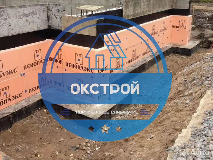 Экструдированный пенополистиролл Пеноплекс 30 мм