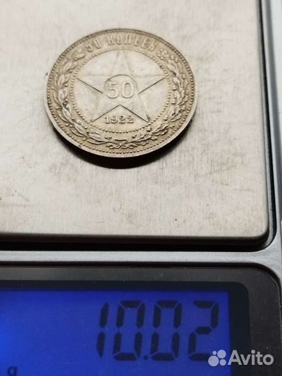 Монета серебро