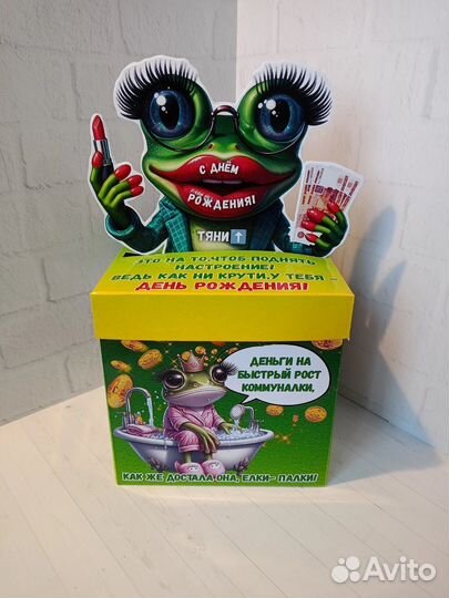 Подарок подруге