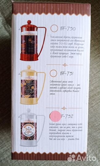 Френч пресс