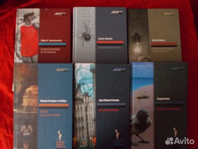 Классическая литература