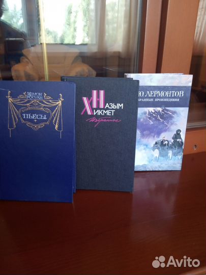 Поэзия разных времен и народов