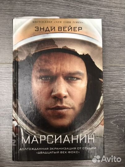 Художественные книги