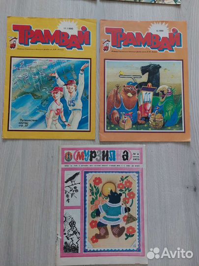 Детские книжки и журналы СССР
