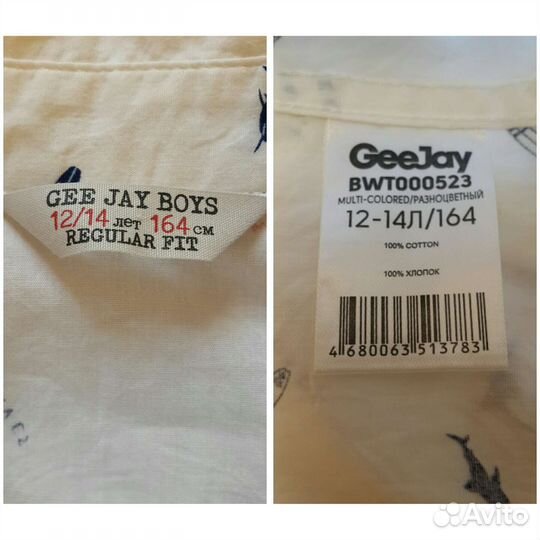 Рубашки (рост: 164 см) Gloria Jeans для мальчика