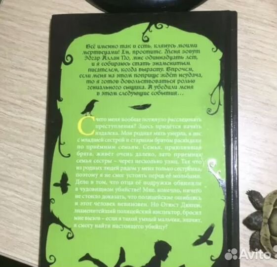 Кука Канальс 