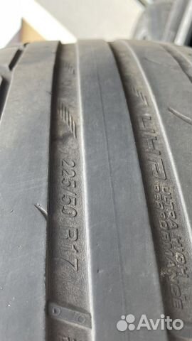 Tigar UHP Ultra High Performance 225/50 R17