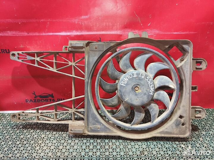 Вентилятор охлаждения Fiat Punto 2 дорестайлинг