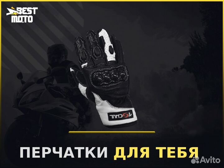 Перчатки мотоциклетные tschul 316 черно-белые