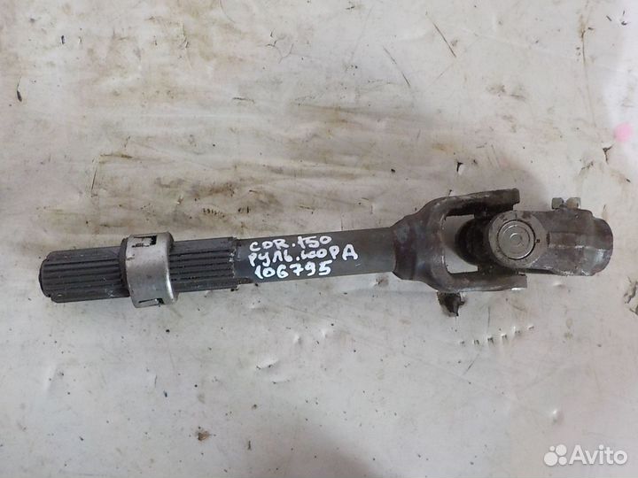 Рулевой карданчик toyota corolla 150