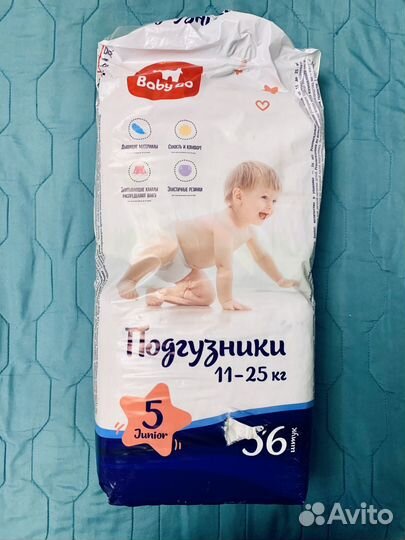 Подгузники Baby Go Junior 11-25кг