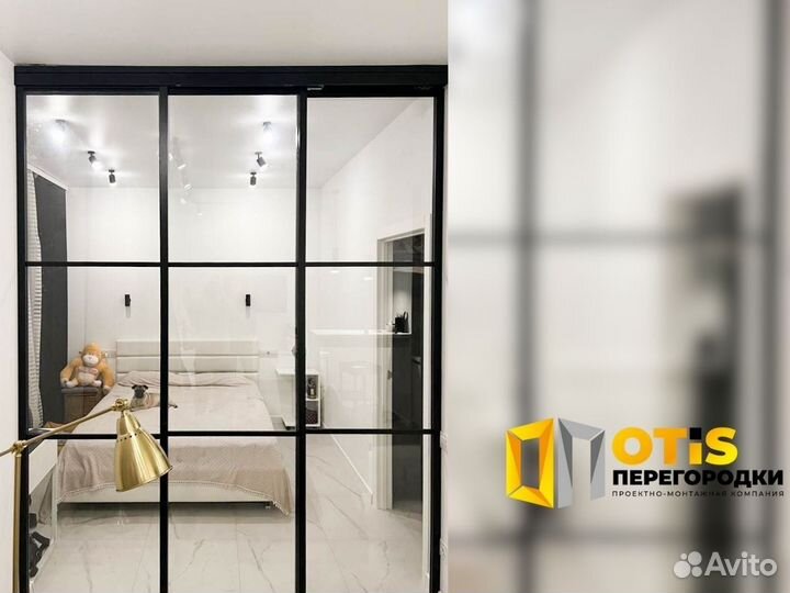 Стеклянная перегородка для зонирования