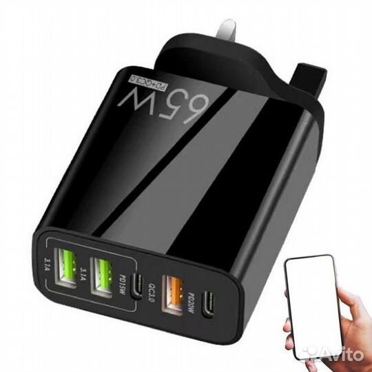 Зарядное устройство для смартфонов, новое