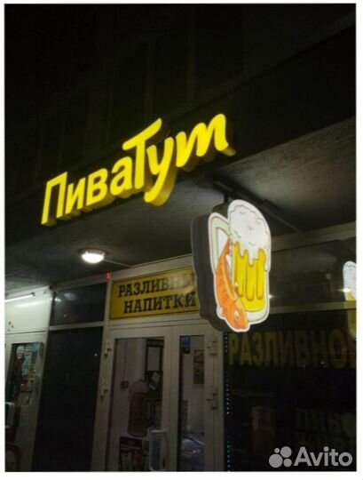 Наружная реклама