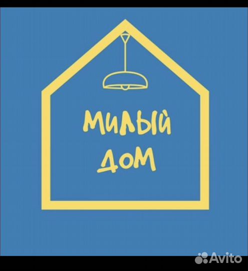 Продавец консультант