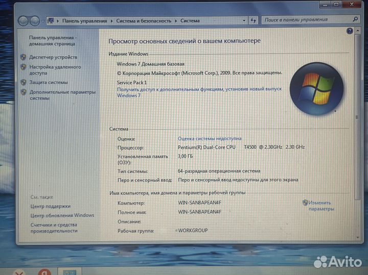 Ноутбук compaq cq56