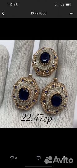 Золотые серьги 585 пробы
