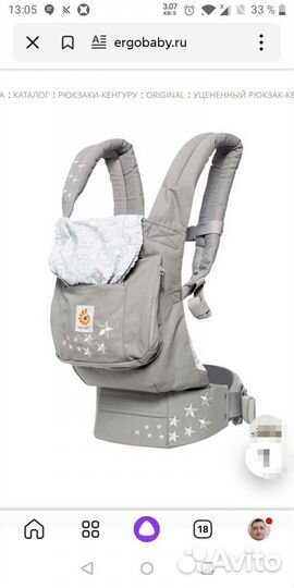 Эргорюкзак ergobaby 360