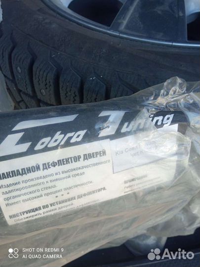 Дефлекторы окон kia ceed универсал