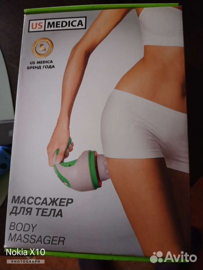 Антицеллюлитный массажер