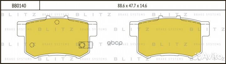 Колодки тормозные дисковые задние BB0140 Blitz