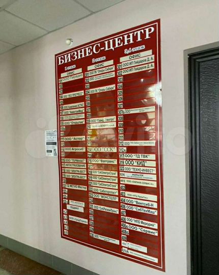 Свободного назначения, 49.6 м²