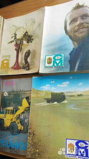 Журналы советские Сельская молодежь