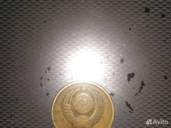 Монета 5-коопеек 1979г