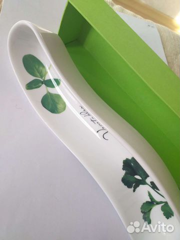 Блюдо п 20 см