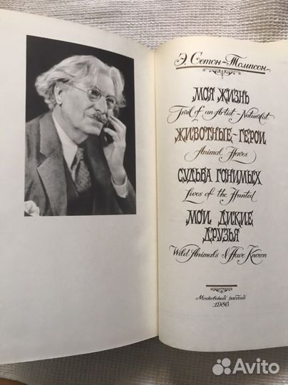 Детские книги СССР