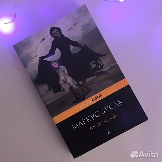 Книги в мягкой обложке классика