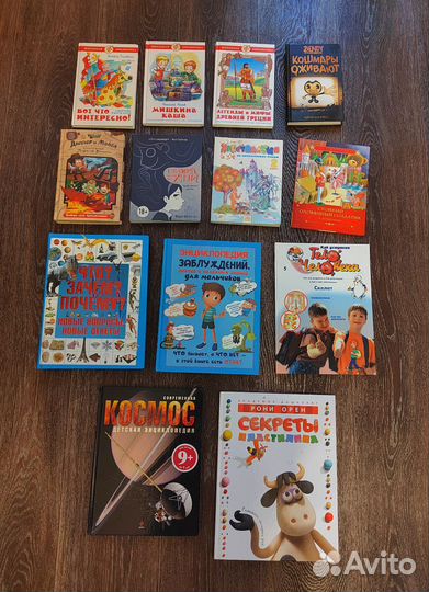 Детские книги
