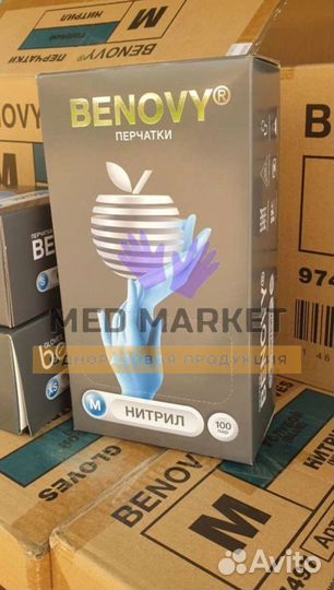 Перчатки нитриловые