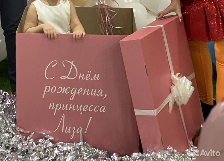 Коробка для воздушных шаров