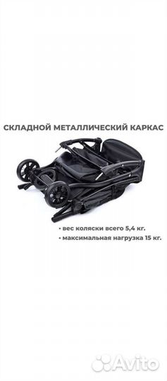 Прогулочная коляска