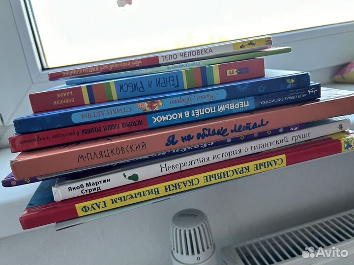 Детские книги пакетом