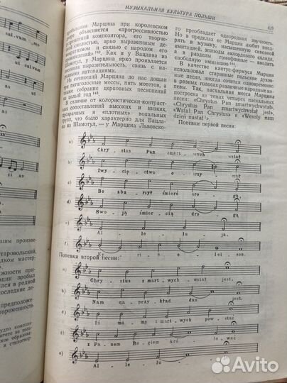 Грубер История музыкальной культуры Музгиз 1959