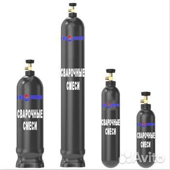 Баллон для сварочной смеси купить в Котельниках с доставкой | Товары ...