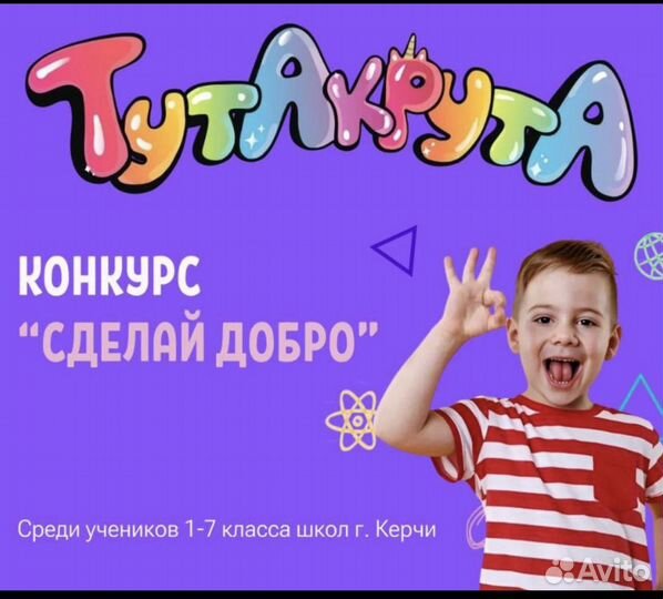Организация детских праздников