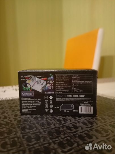 Блоки питания для RGB лент