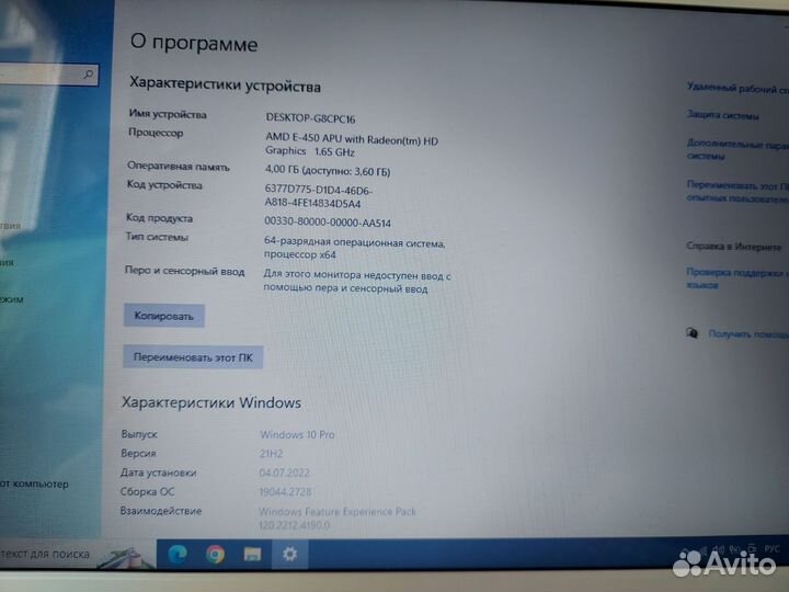 Ноутбук sony vaio